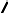 Line