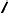 Line