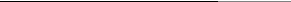 Line