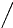 Line