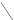 Line